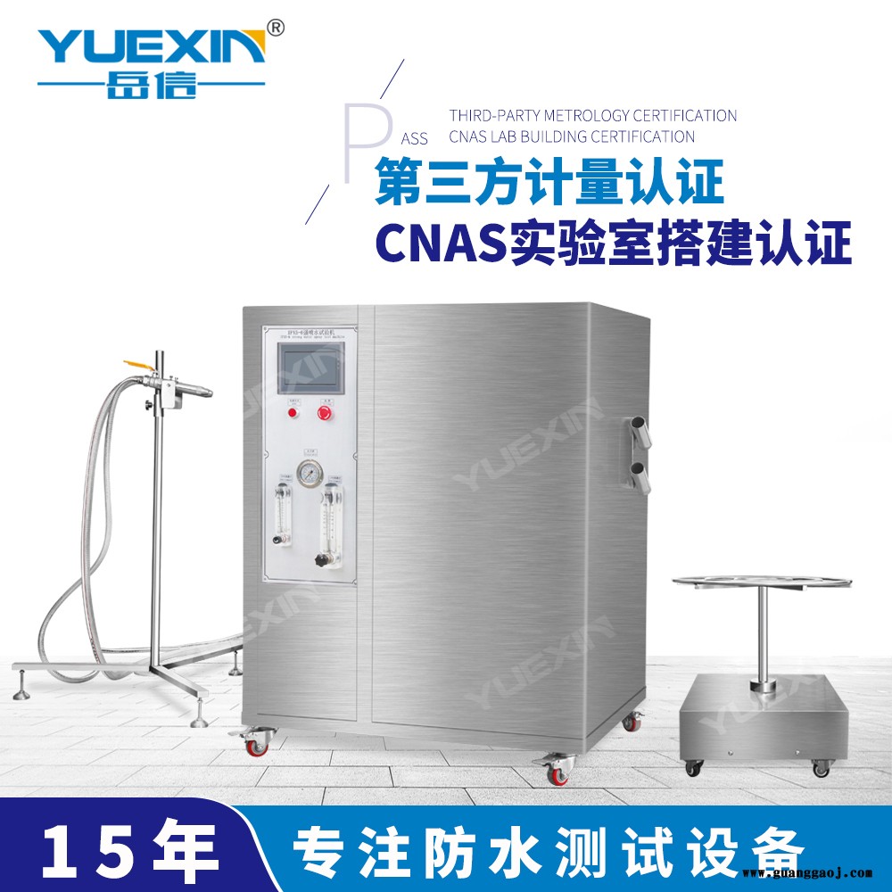 IPX56喷水试验设备LED显示屏防水检测岳信YX-IPX56AT防水试验装置图2