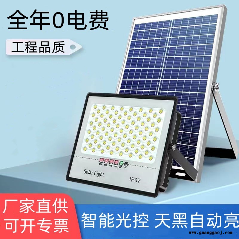 跨境新款太阳能灯满天星款投光灯户外照明庭院灯LED投光灯