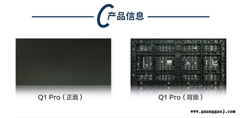 强力 Q1.0 Pro 室内高刷新小间距 全彩led显示屏 优质服务图2