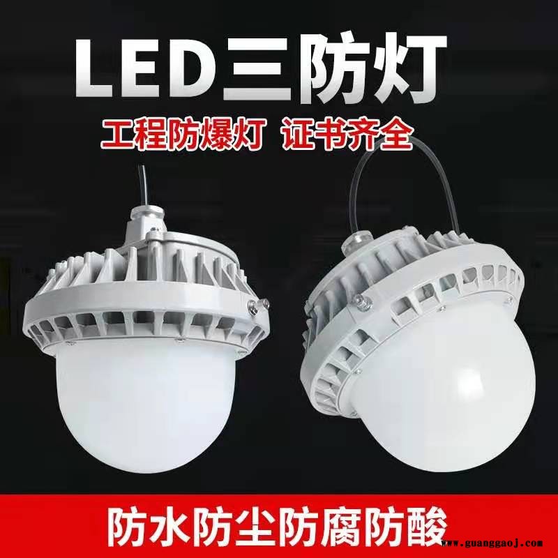 NFC9187-BS led三防灯 三防平台灯 led泛光灯 50W/80W/100W泛光灯图2