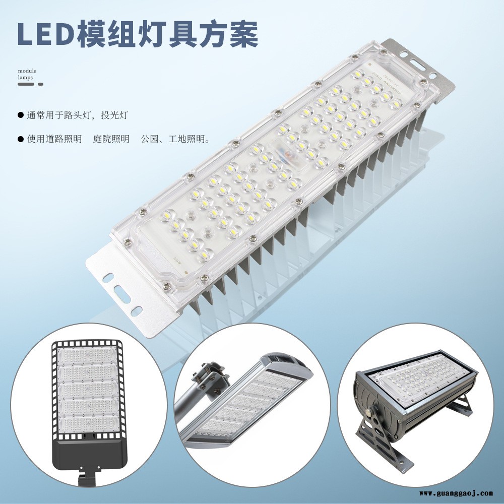 投光灯400W 铝型材隧道灯 方形模组泛光灯图2