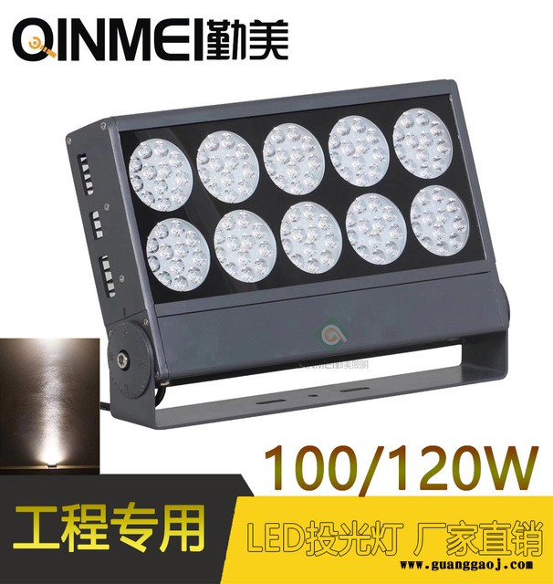 供应150WLED投光灯/150W泛光灯/150W桥梁打光射灯/外墙立面射灯图2