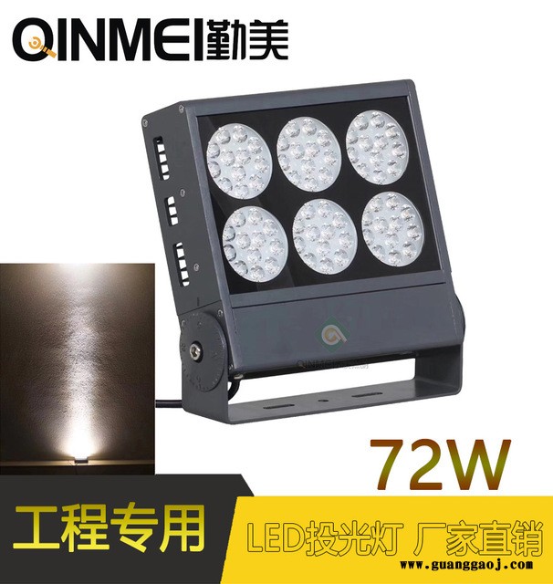 供应150WLED投光灯/150W泛光灯/150W桥梁打光射灯/外墙立面射灯图5