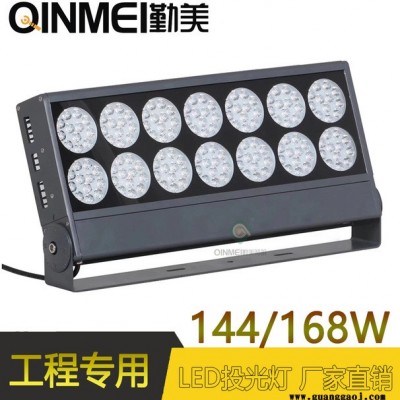 供应150WLED投光灯/150W泛光灯/150W桥梁打光射灯/外墙立面射灯