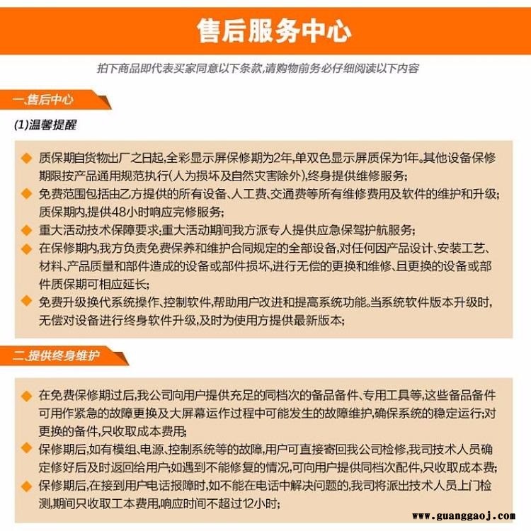 室外LED显示屏，室外LED大屏幕，p10LED电子显示屏，室外全彩LED显示屏，LED显示屏厂家报价图10