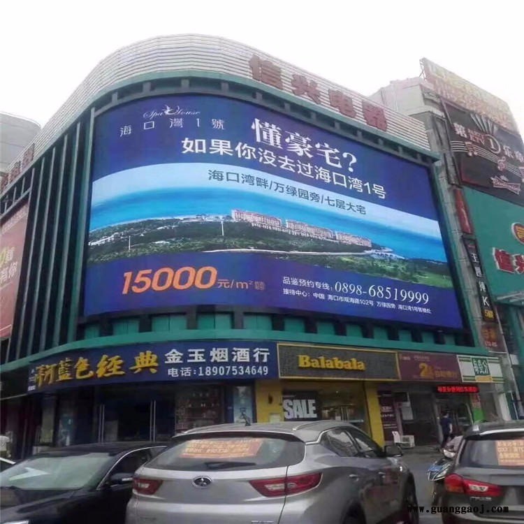 室外LED显示屏，室外LED大屏幕，室外全彩LED显示屏图10