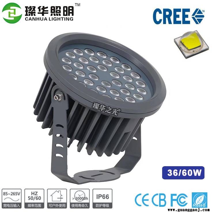 璨华照明SK-TGD-XK36D LED投光灯36w60w圆形大功率投光灯投射灯DMX外控圆形投光灯图1