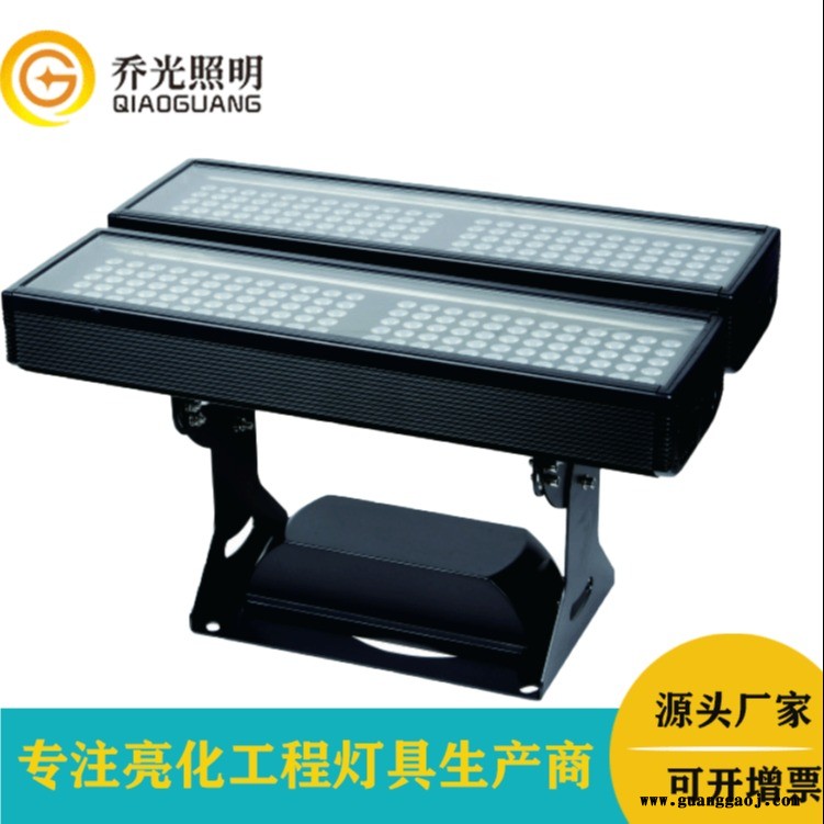 乔光照明GB-STGD685H-430W双层大功率投光灯led户外防水长方形投射灯定制RGBW四合一投光灯图1