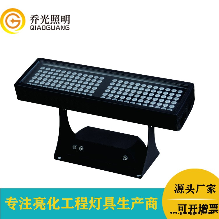 乔光照明GB-STGD685H-430W双层大功率投光灯led户外防水长方形投射灯定制RGBW四合一投光灯图2