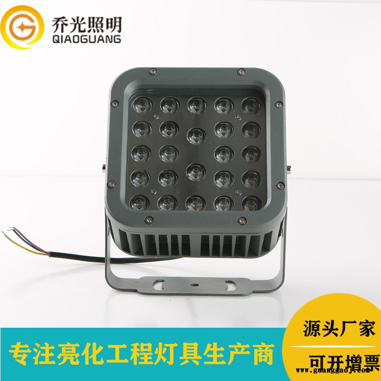 乔光照明GB-TGD140-W24正方形投光灯led户外防水防尘方形投射灯酒店外墙建筑亮化金黄光投光灯图2