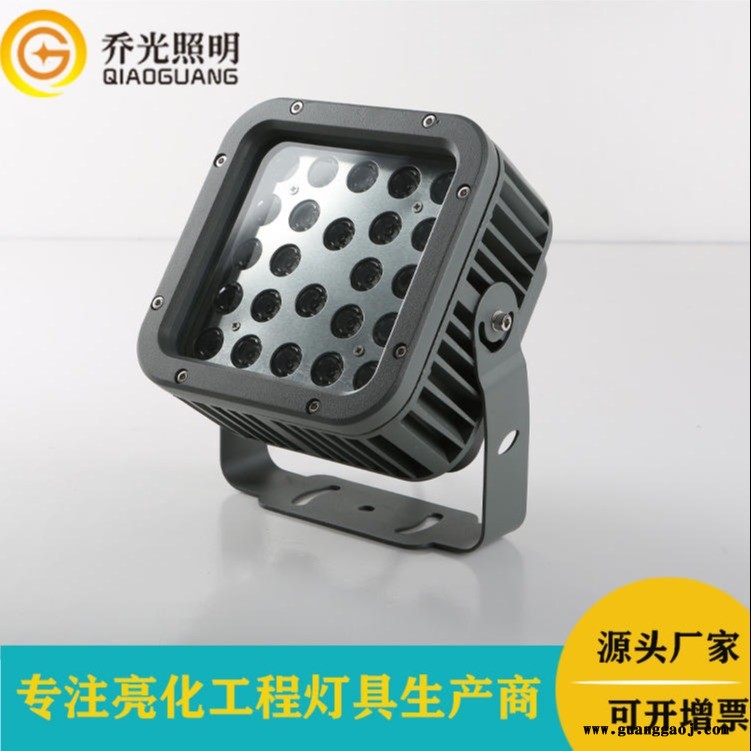 乔光照明GB-TGD140-W24正方形投光灯led户外防水防尘方形投射灯酒店外墙建筑亮化金黄光投光灯图1