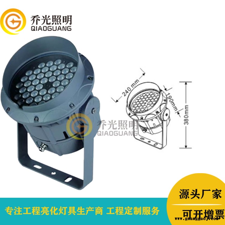 科锐芯片72W投光灯led楼宇外墙城市亮化带帽檐投射灯公园景观大功率RGB投光灯图2
