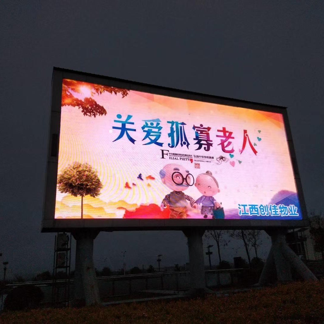 P3全彩led显示屏 欧辰 P3室外LED电子屏  P3.91全彩LED显示屏图2