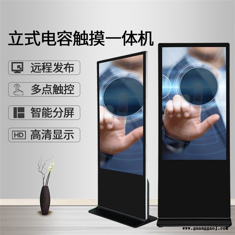 双屏  天呈视界 多媒体LED显示屏 点击查看图3