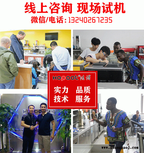 烤红薯机 浩博烤红薯机价格 电热LED显示屏烤红薯机 全国联保批发销售图2