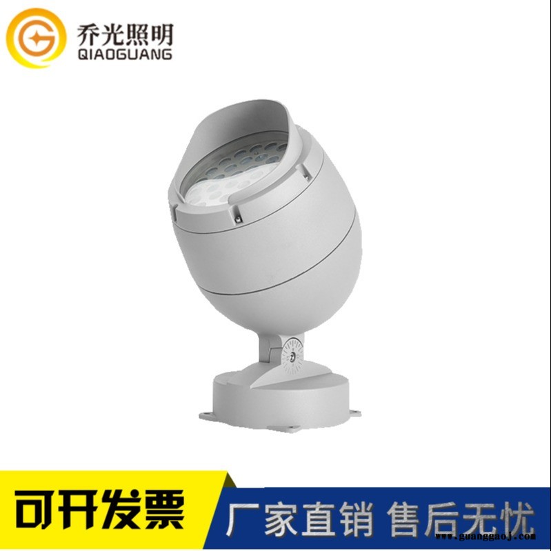 LED投光灯 48W景观公园庭院投光灯 户外防水铝材亮化圆形led投光灯图1