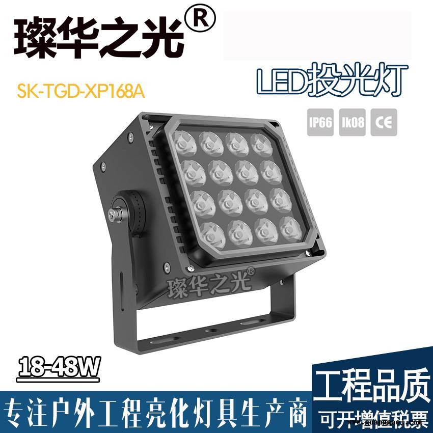 璨华照明SK-TGD-XP168C LED拼接投光灯108/144W方形投光灯私模组合投光灯图3