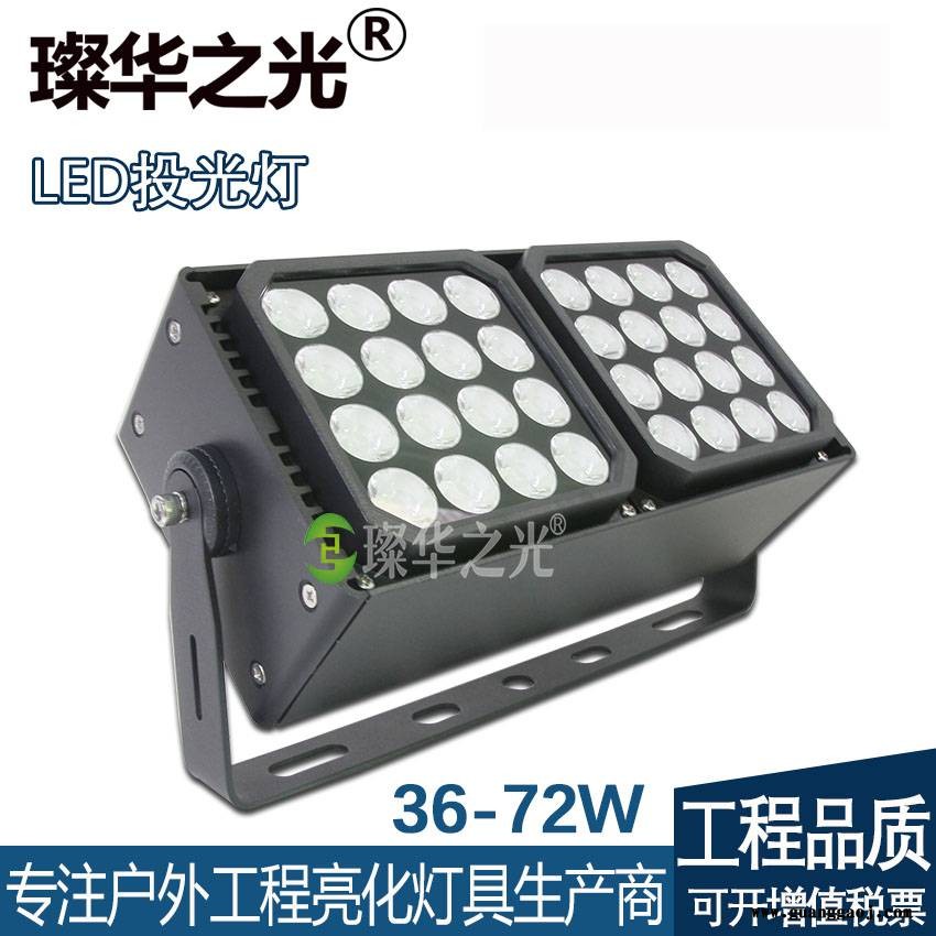 璨华照明SK-TGD-XP168C LED拼接投光灯108/144W方形投光灯私模组合投光灯图2