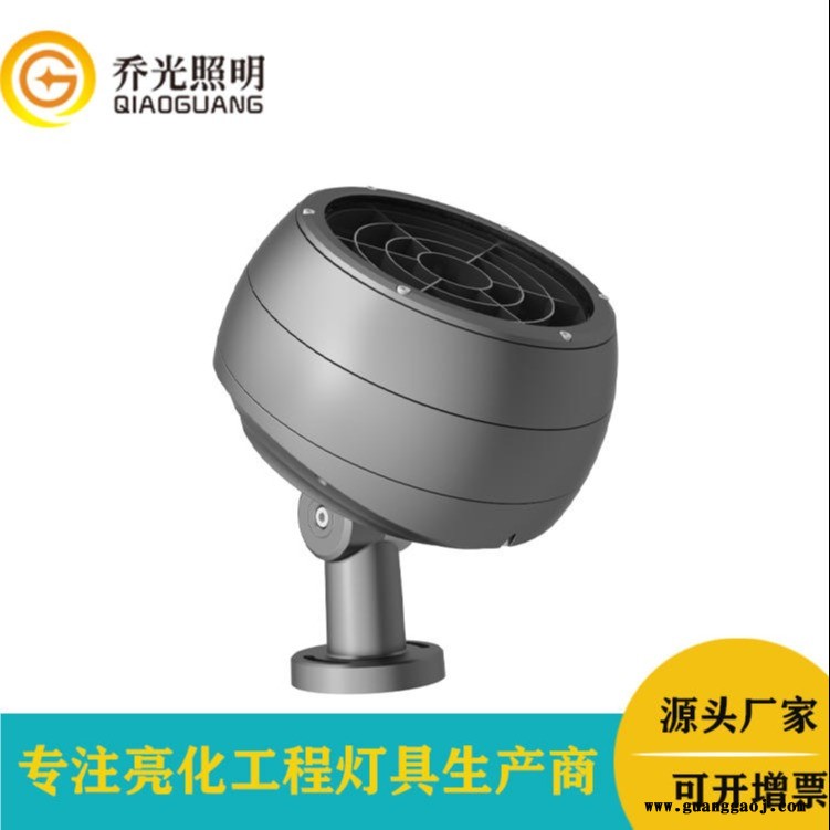 乔光照明GB-TGD250A 54W户外投射灯 底座款圆形投光灯外控RGBW四合一照树灯格栅防眩光LED投光灯价格参数图1