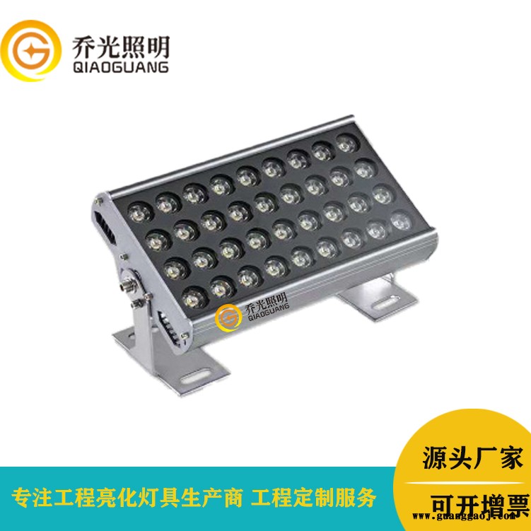 乔光照明 GB-TGB260 广东大功率投光灯 户外LED投光灯 建筑外墙投射灯图2