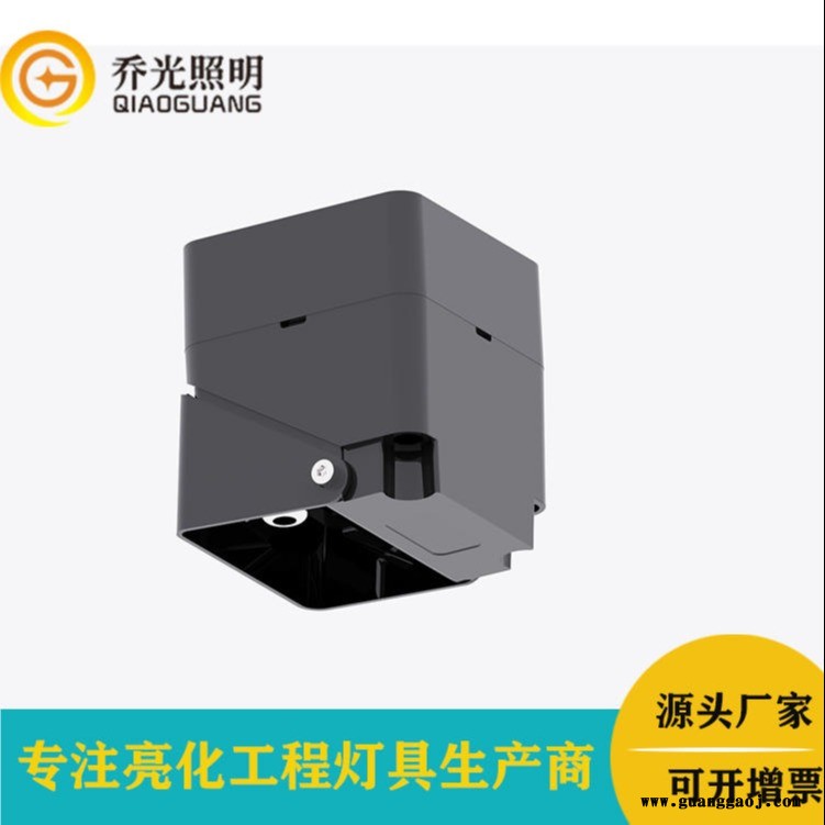 户外灯具厂家8W方形投射灯小号投光灯防眩格栅投光灯图1