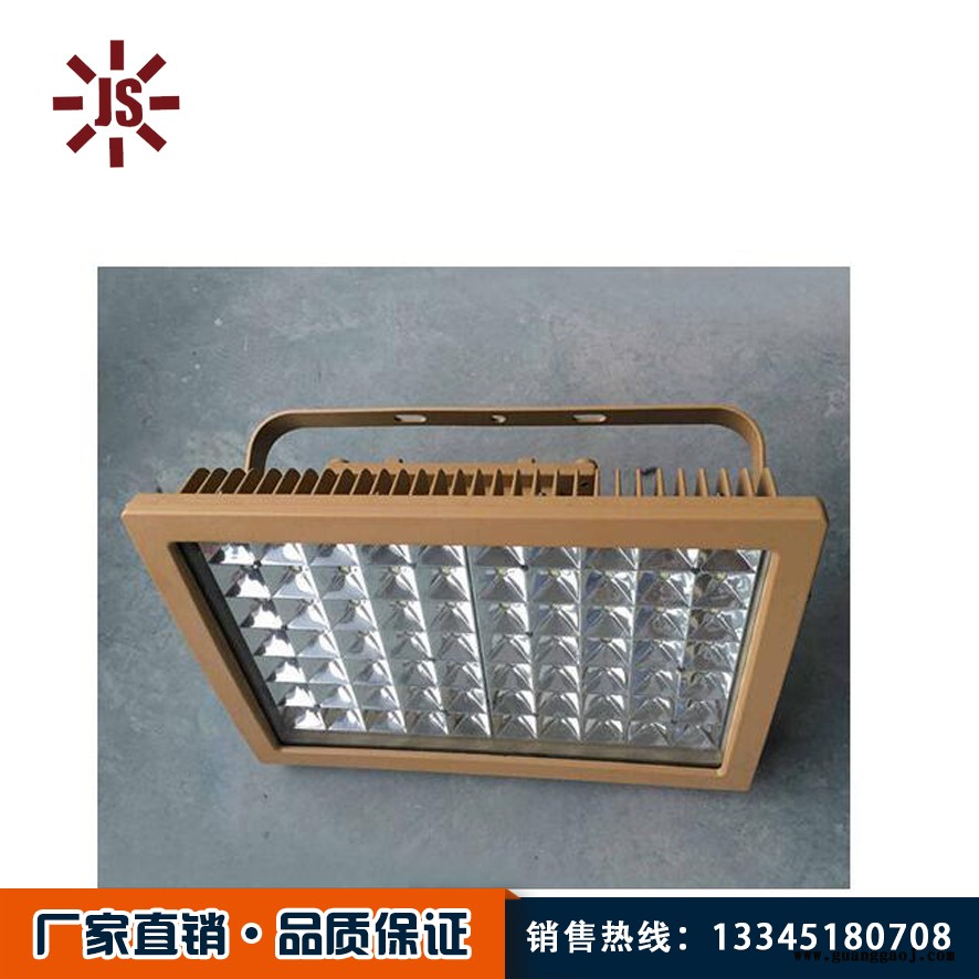 佳硕 煤矿用LED灯 防爆LED泛光灯品质高 免维护LED防爆灯质量保证图2