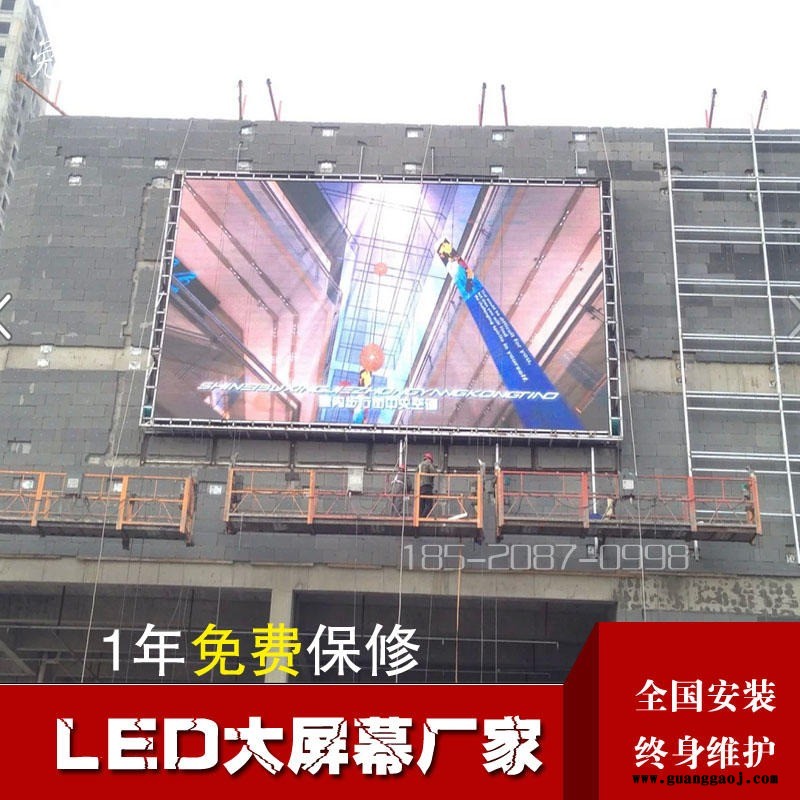 P5户外全彩LED显示屏，室内P5全彩显示屏，户外高清LED显示屏，LED电子全彩显示屏，本司强烈推荐产品图2