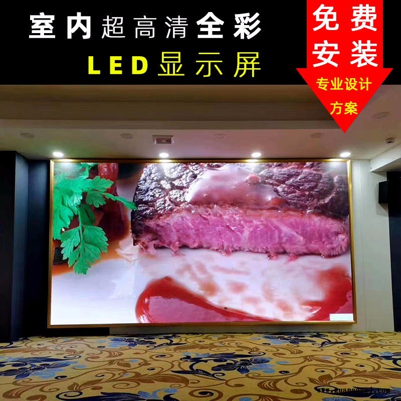 专业生产优质P2室内 LED显示屏 高清小间距LED显示屏厂高清高刷新P1.875全彩屏辰志科技图1