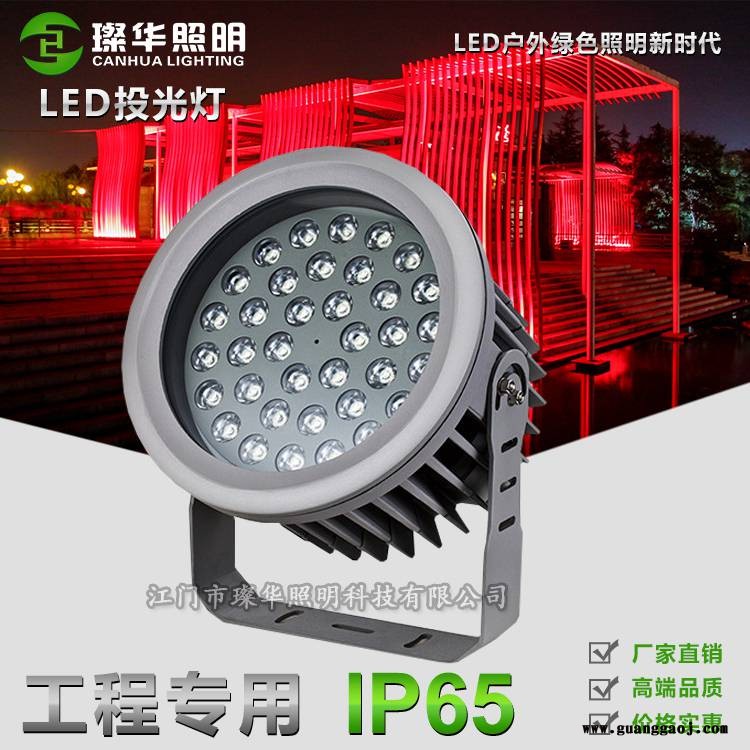 璨华照明SK-TGD-XK08LED投光灯9W60W户外防水圆形大功率投光灯亮美集投光灯图3