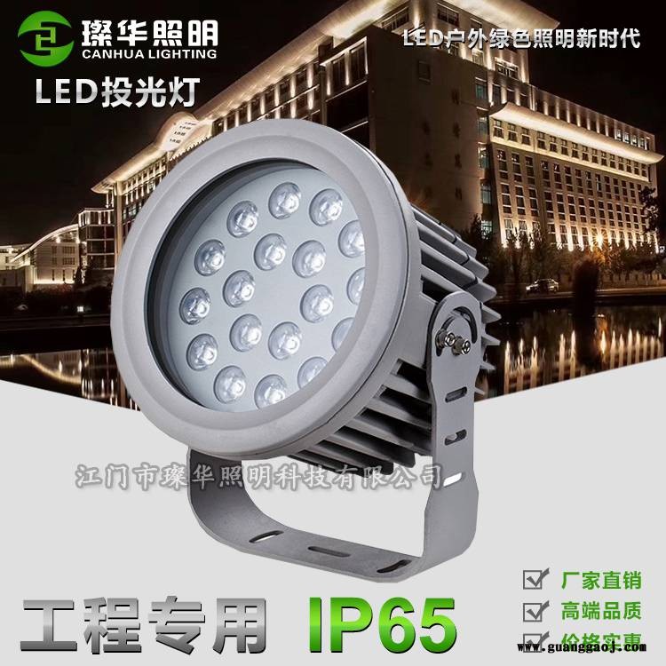 璨华照明SK-TGD-XK08LED投光灯9W60W户外防水圆形大功率投光灯亮美集投光灯图2