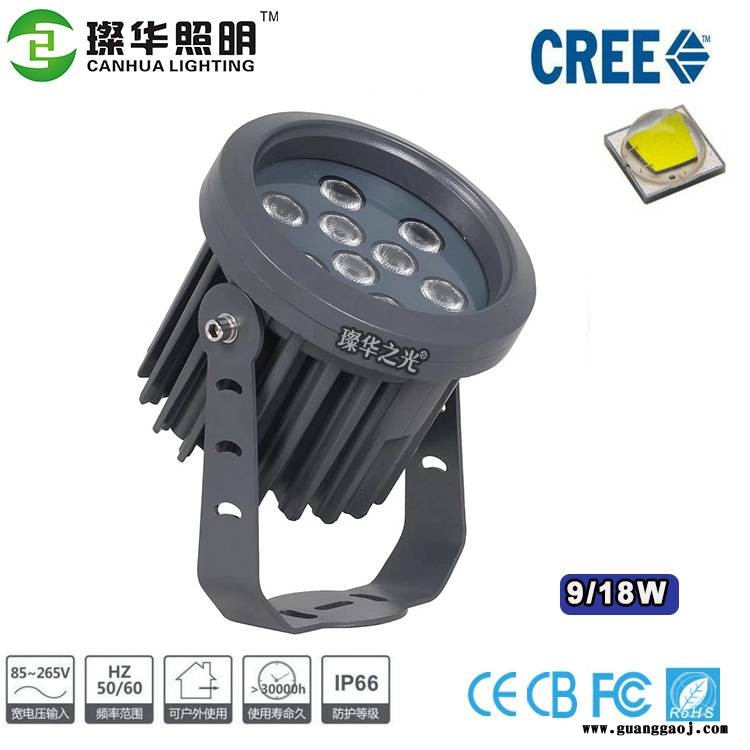 璨华照明SK-TGD-XK36C LED投光灯18w30w36w大功率圆形投光灯led投光灯投射灯图3