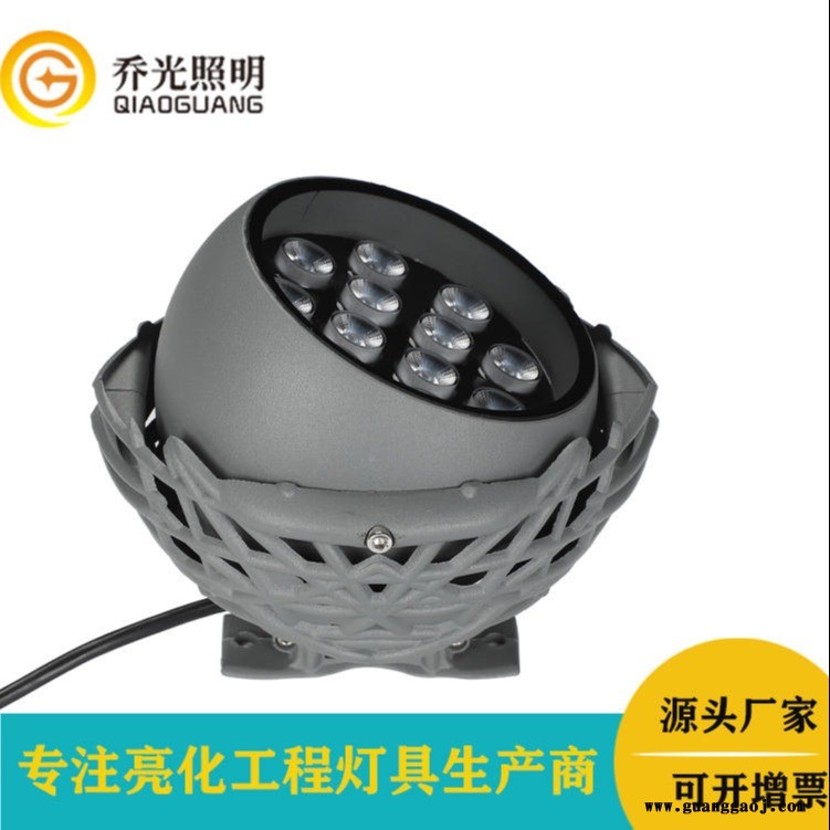 乔光照明 GB-NCDT190 圆形压铸铝投光灯户外造型射灯led鸟巢投光灯公园园林树木景观亮化投射灯图1