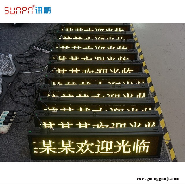 LED显示屏看板 二次开发LED显示屏 定制电子看板 讯鹏RS485/TCP通讯屏/模拟量/I/O接口图3