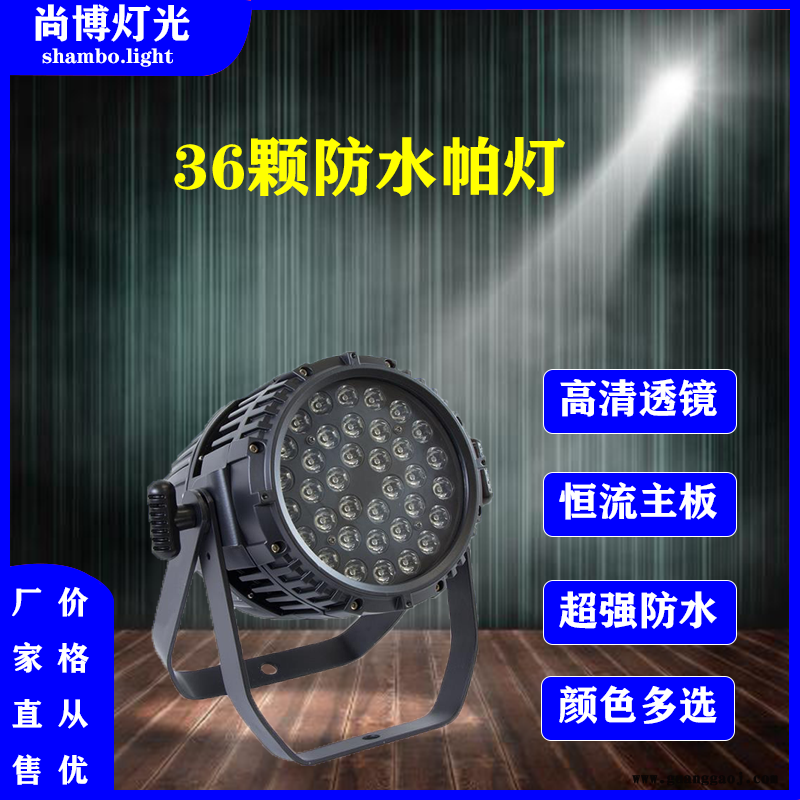 尚博大号功率led控制器led显示屏品质保证图4