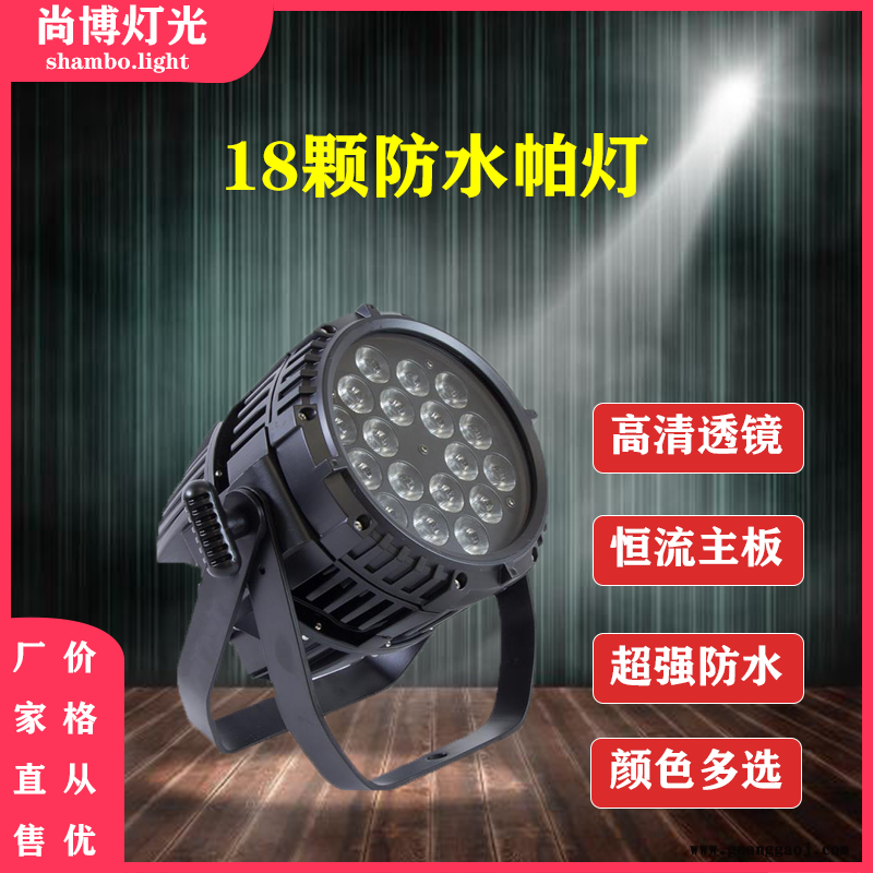 尚博大号功率led控制器led显示屏品质保证图5