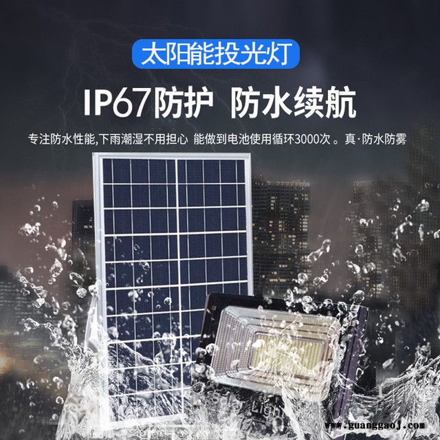 新款太阳能投光灯 户外防水广场LED投光灯 100W家用庭院投光灯图2