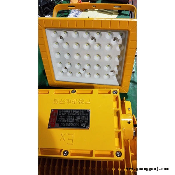 LED防爆泛光灯 100WLED防爆泛光灯 150WLED防爆泛光灯