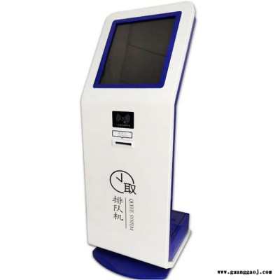 银行排队机 医院自助取号机 排队机厂家 瑞含触控 RH-17寸叫号机 LED显示屏 无线评价器