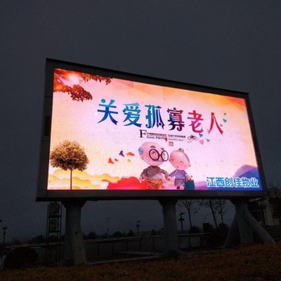 P4彩色led显示屏 欧辰 LED显示屏 LED显示屏价格