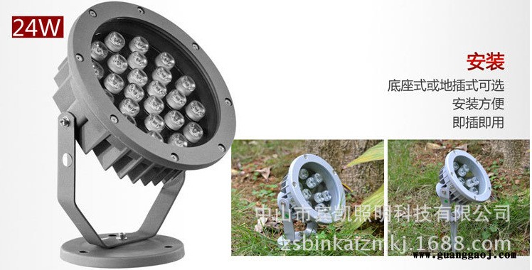 插地式LED投光灯泛光灯 led投光灯9w /18W大功率led投射灯 圆形防水投光灯图5