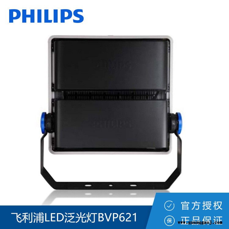 Philips/飞利浦LED大功率投泛光灯具BVP621 大型球场，广场，运动场地专用图2