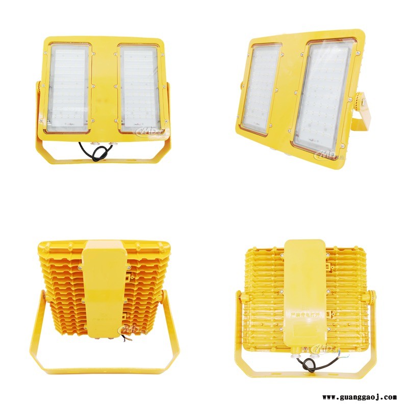 米迪MID150w 200w防爆平台泛光灯 led防爆投光灯图1