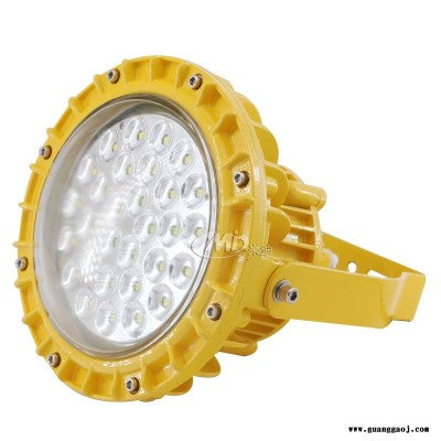 米迪MID60W 70W 80Wled防爆应急照明灯 泛光灯