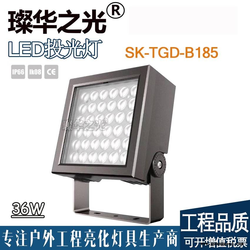 璨华照明SK-TGD-B130 LED投光灯18w480w方形结构防水投射灯新款组合投光灯图3