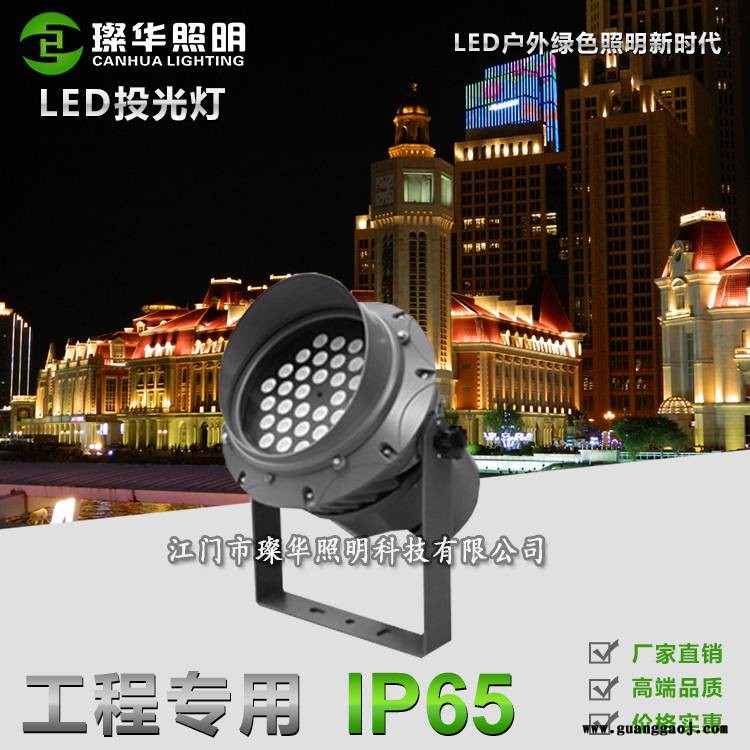 璨华照明SK-TGD-XK030 LED投光灯12-200W户外防水圆形投光灯新款大功率投射灯图2