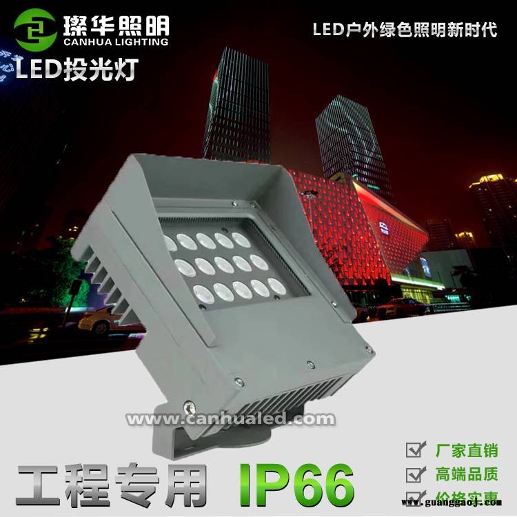 璨华照明SK-TGD-XK31 LED投光灯18W/24W/36W户外防水方形私模投光灯市政工程专用图3