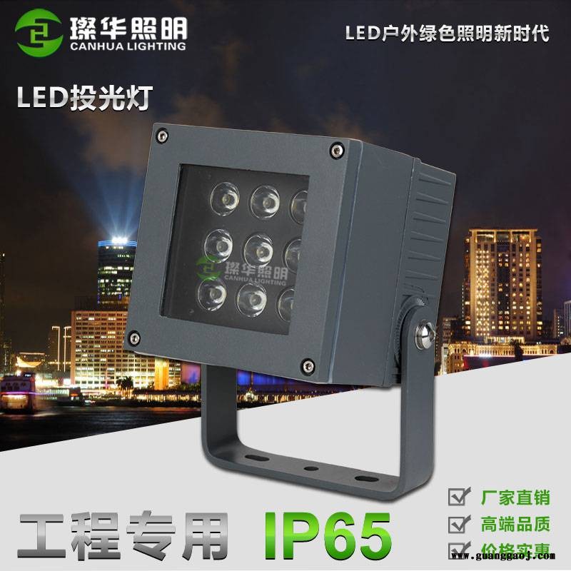 璨华照明SK-TGD-XK30A LED投光灯户外方形投光灯大功率投射灯图3