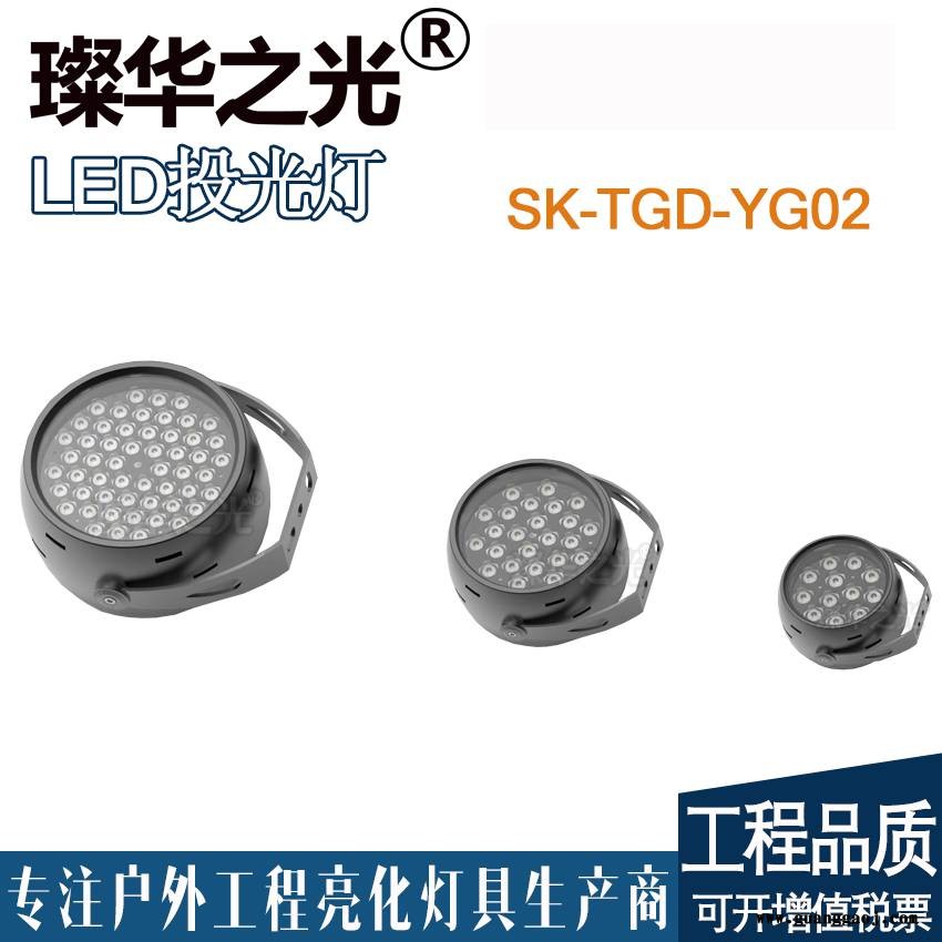 璨华照明SK-TGD-YG02 LED投光灯12W54W新款圆形投光灯楼体建筑公园广场亮化投射灯图3