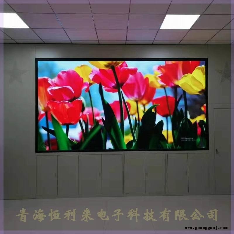 河南 室内P2.5高清LED显示屏  会议大屏  演播厅大屏  室内LED显示屏厂家直销图1