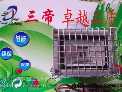 36v防爆投光灯三帝牌sd-fb-50w防爆投光灯图2
